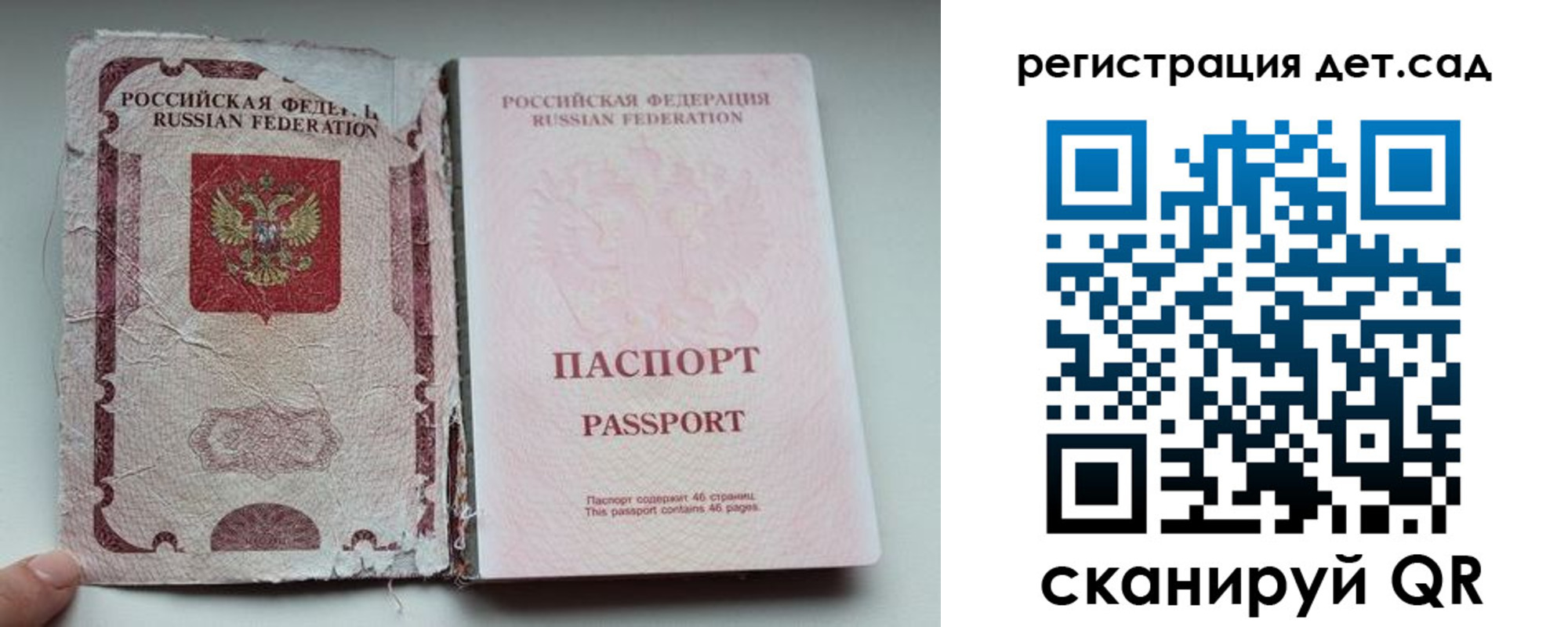 прописка от собственника в Горячем Ключе